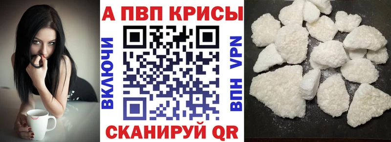 Купить Кемь A PVP мука