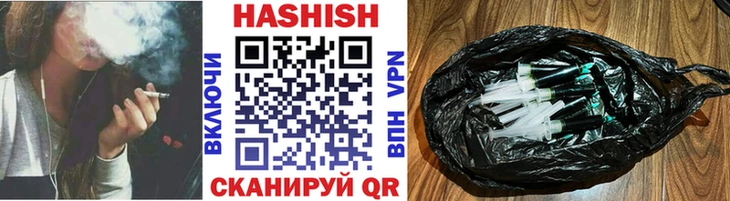 ГАШ 40% ТГК  Купить закладки  Кемь 