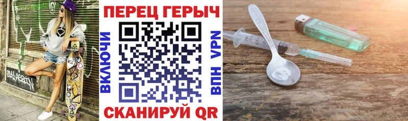 Купить  Кемь  ГЕРОИН VHQ 