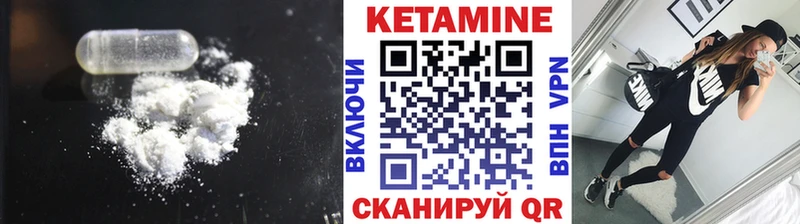 Купить закладки  Кемь  Кетамин ketamine 
