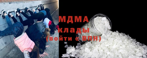 альфа пвп VHQ Гусиноозёрск
