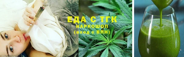 альфа пвп VHQ Гусиноозёрск