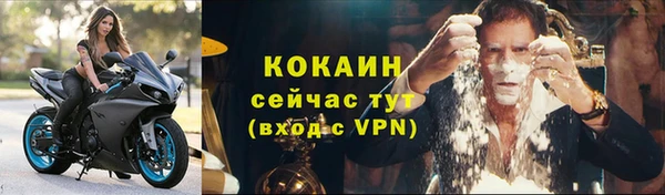 альфа пвп VHQ Гусиноозёрск