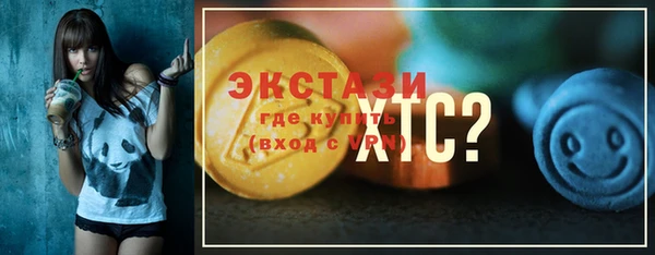 стаф Гусев