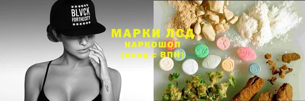 альфа пвп VHQ Гусиноозёрск