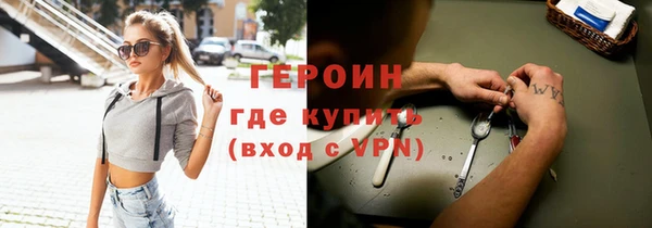 стаф Гусев