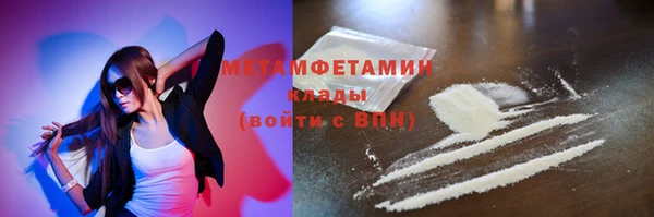 альфа пвп VHQ Гусиноозёрск