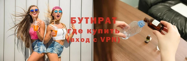 стаф Гусев