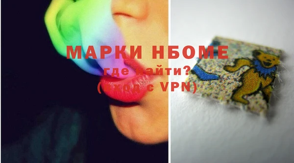 альфа пвп VHQ Гусиноозёрск