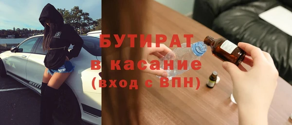 стаф Гусев