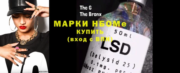 стаф Гусев