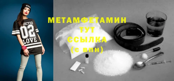 стаф Гусев
