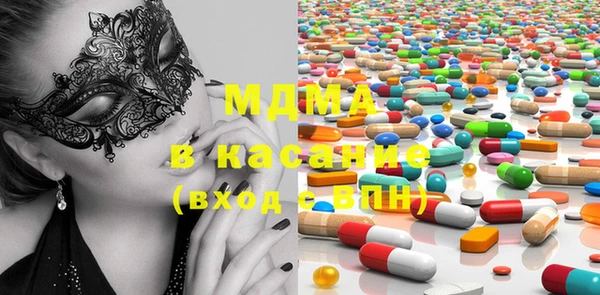 mix Гусь-Хрустальный