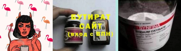 mix Гусь-Хрустальный