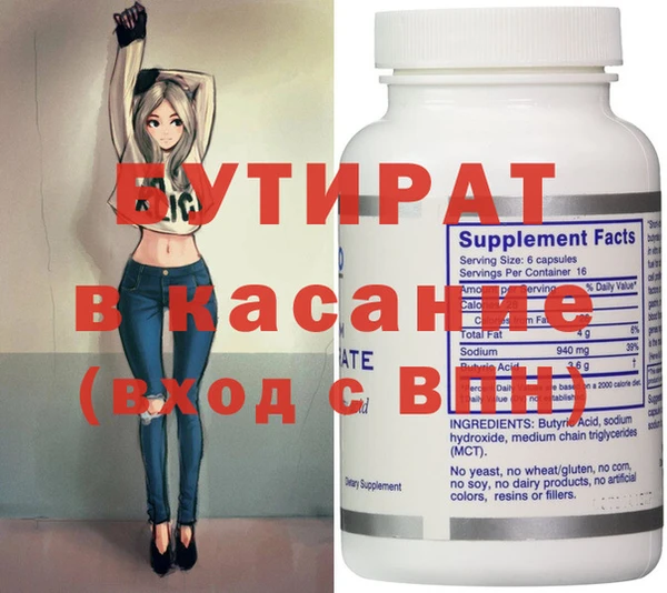 альфа пвп VHQ Гусиноозёрск