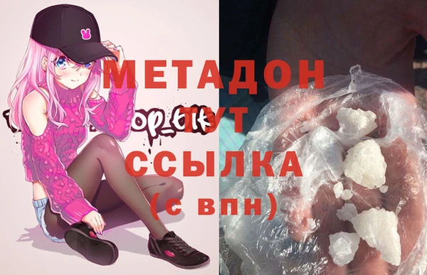 альфа пвп VHQ Гусиноозёрск