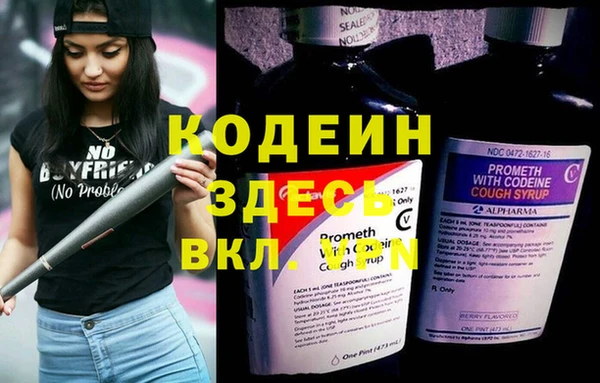альфа пвп VHQ Гусиноозёрск