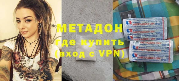 альфа пвп VHQ Гусиноозёрск