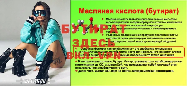 mix Гусь-Хрустальный