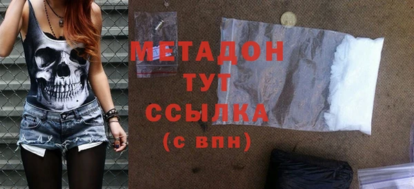 mix Гусь-Хрустальный