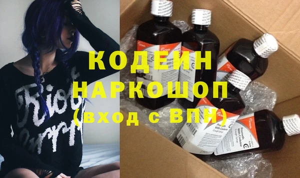 альфа пвп VHQ Гусиноозёрск