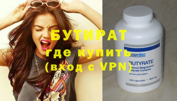 альфа пвп VHQ Гусиноозёрск