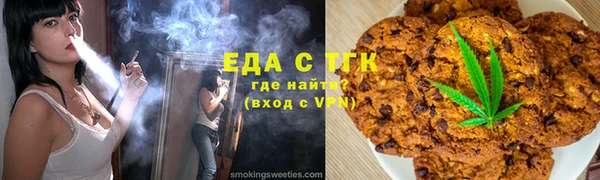 mix Гусь-Хрустальный