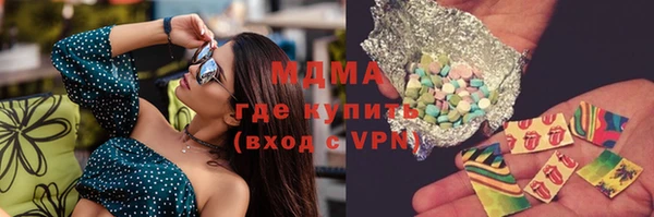 mix Гусь-Хрустальный