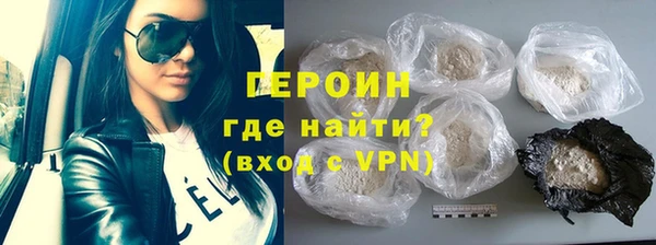 mix Гусь-Хрустальный