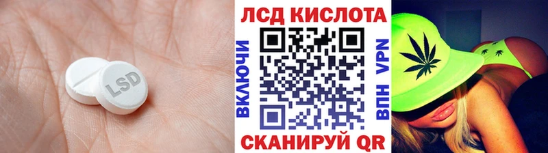 Купить где  Кемь  LSD-25 экстази кислота 
