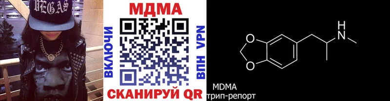Купить закладки  Кемь  MDMA Molly 
