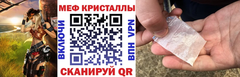 Мефедрон мяу мяу  Купить закладки  Кемь 