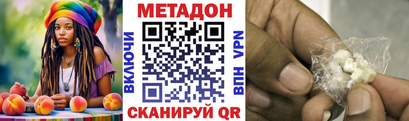Купить закладки  Кемь  МЕТАДОН белоснежный 