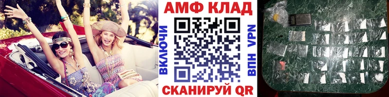 Купить закладки  Кемь  Метамфетамин винт 
