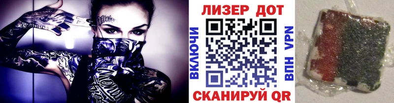 Марки 25I-NBOMe 1500мкг Кемь